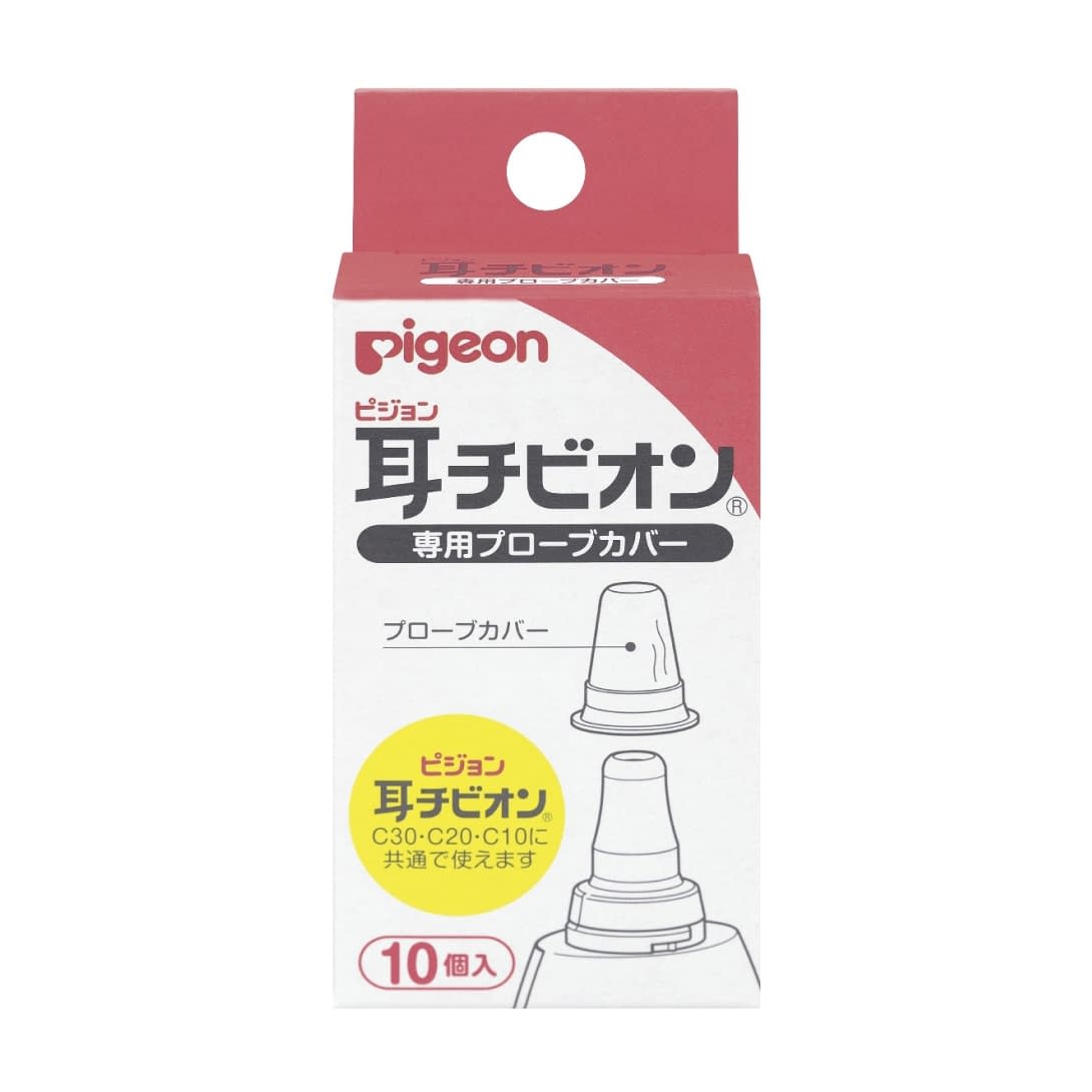 耳チビオン用プローブカバー 15133（10コイリ） 1個 ピジョン 24-5176-10