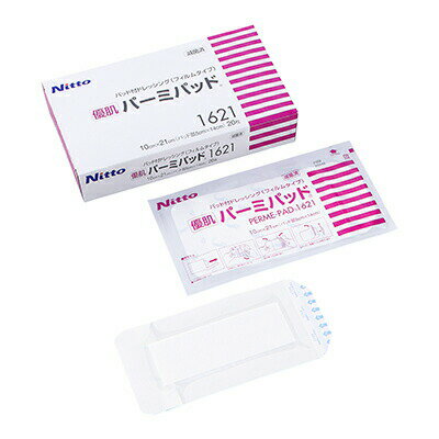 ニトリート 優肌パーミパッド 1621（10X21CM）20マイ 4箱 ニトムズ 24-6803-04パッド付防水フィルム 保護 救急絆創膏 γ線滅菌