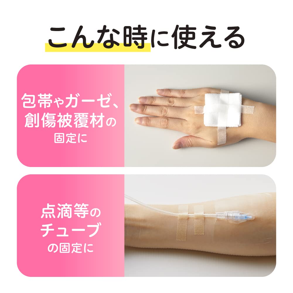 優肌絆 肌にやさしいテープ(白)細 627-0...の紹介画像2