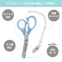 matsuyoshi-web:10025901のサンプル画像2