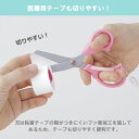 matsuyoshi-web:10025901のサンプル画像3