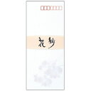 封筒 フウ301 花妙 長4 8枚 FU301 250493 アピカ(4)