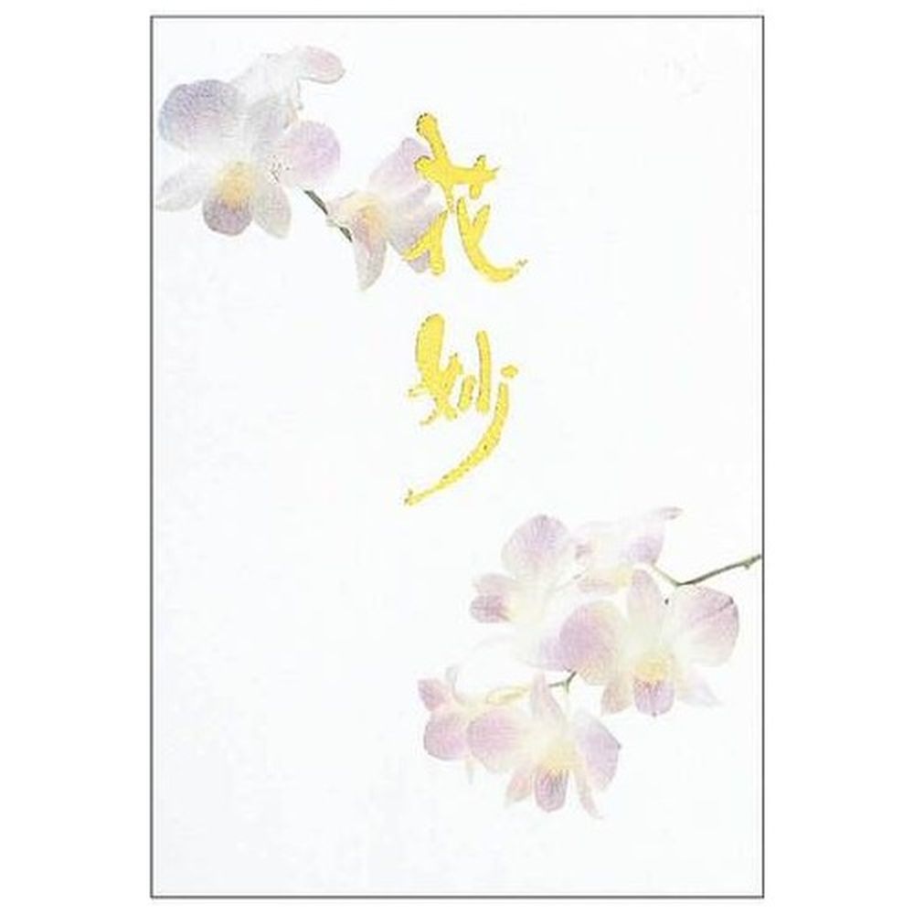 便箋 花妙 セミB5 40枚 SEN301 253686 アピカ
