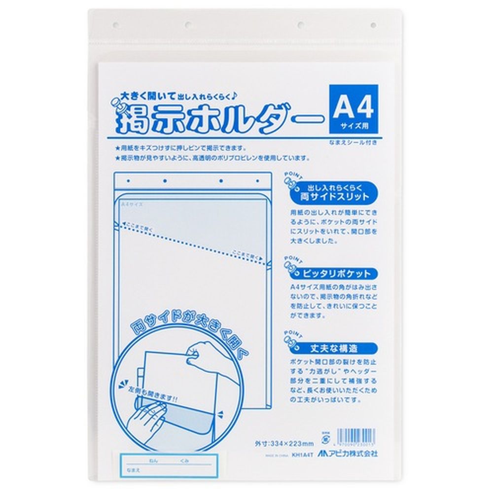 ޥĥ襷 ŷԾŹ㤨ַǼۥA4 KH1A4T 385940 ԥ Ǽ ɥȥۥ ե ʸ˼ ץ쥼ơ A4 եܡ ꥢۥ  եʸפβǤʤ160ߤˤʤޤ