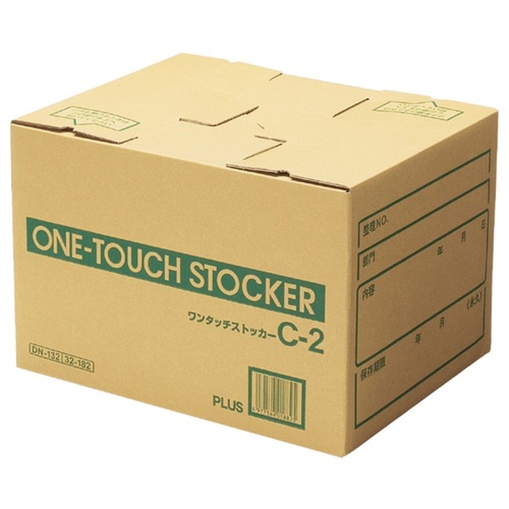 ワンタッチストッカーC2 10個 DN-132（10） 868568 プラス
