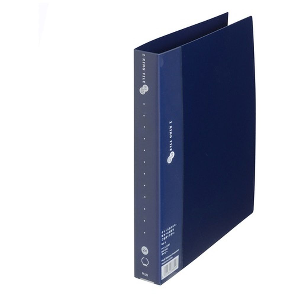 2リングファイルB5S幅35紺10冊 FC-121RF NV 343503 ネイビー プラス