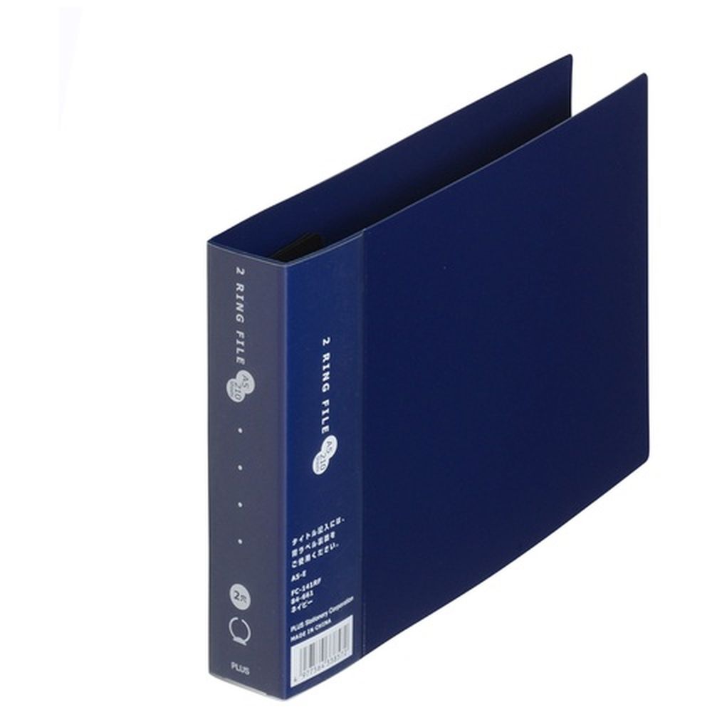 2リングファイルA5E35mm紺 FC-141RF NV 84661 ネイビー プラス