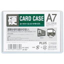 カードケースハードA7 PC-207C 34467 プラス