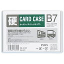 カードケースハードB7 PC-217C 34474 プラス