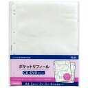 CD/DVD追加用替ポケット5枚 RE-141CD 94391 プラス(4)