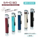 ラバー調印鑑 マツヨシ ナース シャチハタ ネームエルツイン ラバー調 判子 ハンコ シヤチハタ オリジナルカラー 病院 クリニック 就業証明 個人印鑑 看護師...