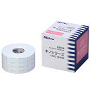 ニトリート キノホワイト B5103(3.8CMX10M)2巻 1箱 ニトムズ 24-6795-02 テープ 固定 はがれにくい 不織布 低刺激 医療 看護(4)