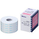 ニトリート キノホワイト B5105（5CMX10M）1巻 1箱 ニトムズ 24-6795-03 テープ 固定 はがれにくい 不織布 低刺激 医療 看護