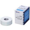ニトリート キノフィックス B5602（2．5CMX5M）2巻 1箱 ニトムズ 24-6796-01 医療 看護 固定 テープ 撥水性 速乾性 伸縮性 粘着包帯 重ね貼り