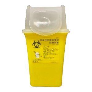 シャープセイフ(1L) F010(100X85X195MM) 1個 フジメディカル 25-7046-00 医療廃棄物処理容器 感染性廃棄物処理容器 注射針処理容器