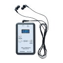 ベータフォン? FM 受信機セット 0265B001 1式 ケンツメディコ 白地 25-5915-00 聴診器 デジタル聴診器デバイス(4)