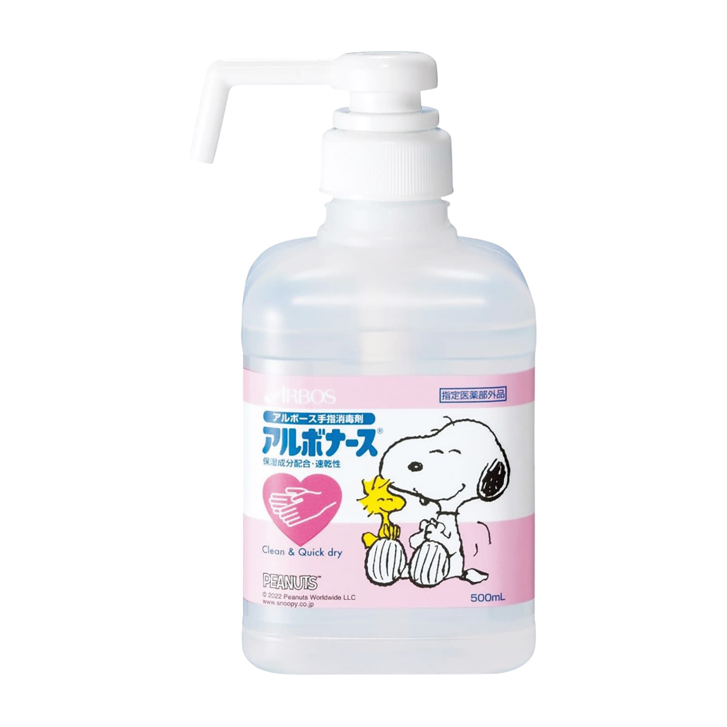 アルボース500mlポンプ付医薬部外 14142(ピーナッツデザイン) 20本 アルボース 25-6953-00 アルコール..