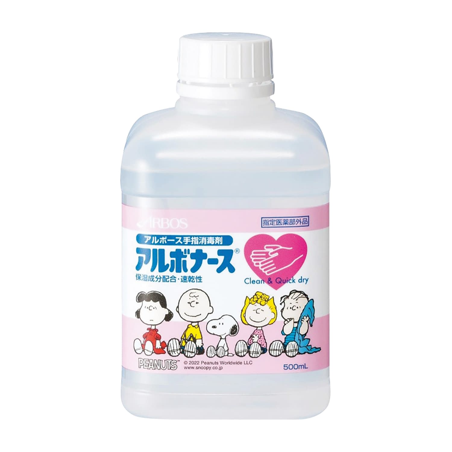 アルボース500mlポンプ無医薬部外 14143(ピーナッツデザイン) 20本 アルボース 25-6953-01 アルコール..