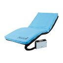 マイクロクライメイトネクサスアイビー CR-770(84X192X12CM) 1台 ケープ 水色 25-6616-00 エアマット 褥瘡ケア 体圧分散マット 床...