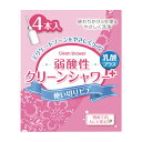 弱酸性クリーンシャワープラス 120ML(4ホンイリ) 1箱 オカモト 25-7225-00 月経カップ 衛生用品 消毒スプレー アルコール除菌 女性ケア用品 ハンドクリーナー マスク除菌 無香料 個人衛生 敏感肌安心 トイレタリー用品