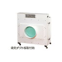 吸気ダクト板 KFC-15H-D 1個 コトヒラ工業 アイボリー 25-7020-10 空気清浄機