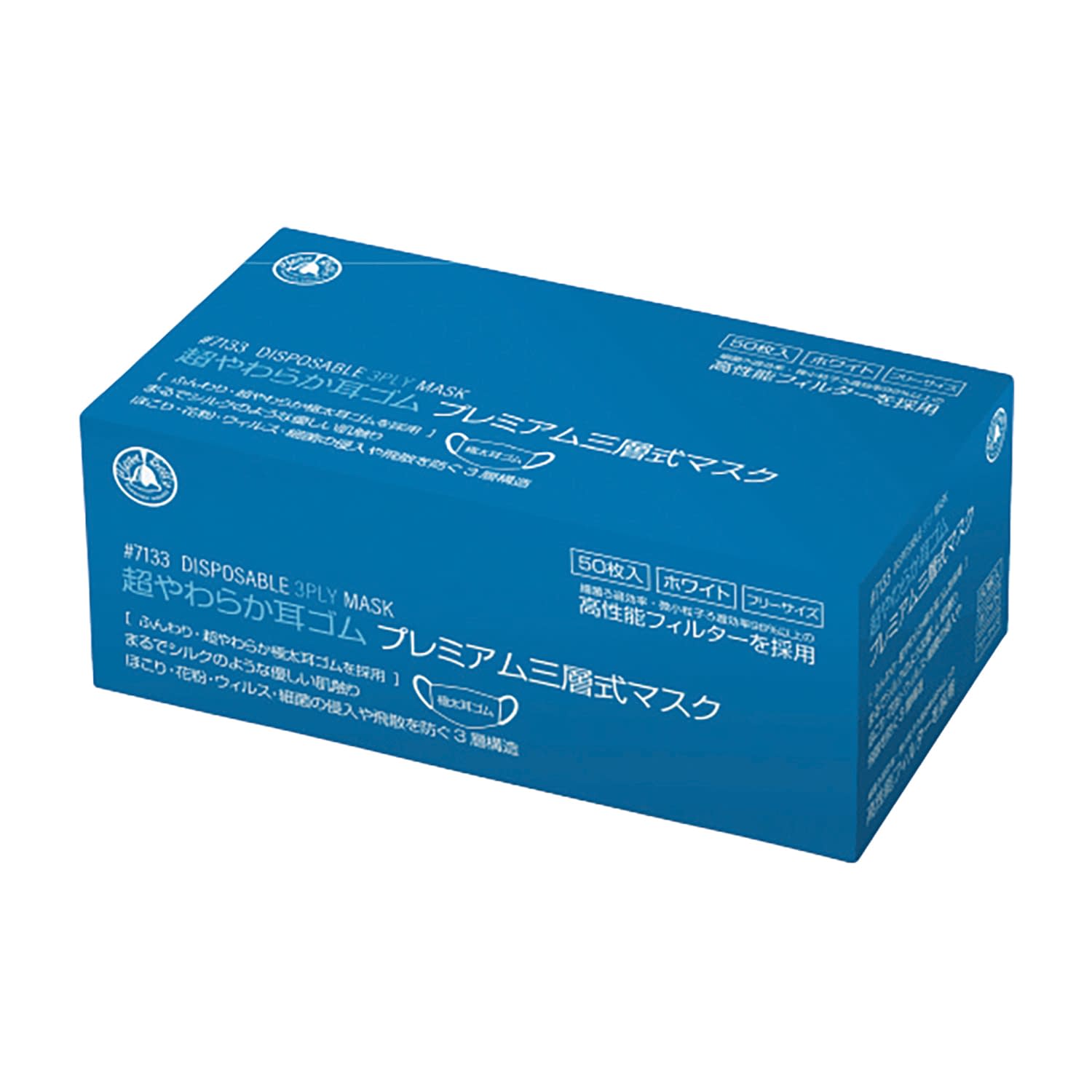 耳にやさしい柔らか3Pマスク 7133(50マイ)ホワイト 40箱 川西工業 ホワイト 25-6874-00 サージカルマスク マスク サージカル 衛生用品 コロナウイルス予防 ほこり防止 アレルギー対策 不織布マスク 風邪予防 デイリーユース 快適装着