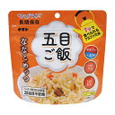 マジックライスななこめっつ「五目ご飯 1FMR31101(70GX50ショク) 1梱 サタケ オレンジ 25-4527-01 災害食 非常食 保存食