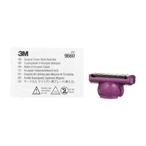 3M サージカルクリッパー(可動)用替刃 9660(50マイ) 1箱 スリーエムジャパン 25-7069-00 サージカルクリッパー バリカン 3M サージカルクリッパー(可動)用替刃 9660(50マイ) 1箱 スリーエムジャパン 25-7069-00 サージカルクリッパー バリカン