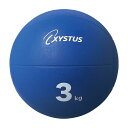 メディシンボール H-7182(3KG) 1個 トーエイライト 25-4938-02 トレーニングマット(4)