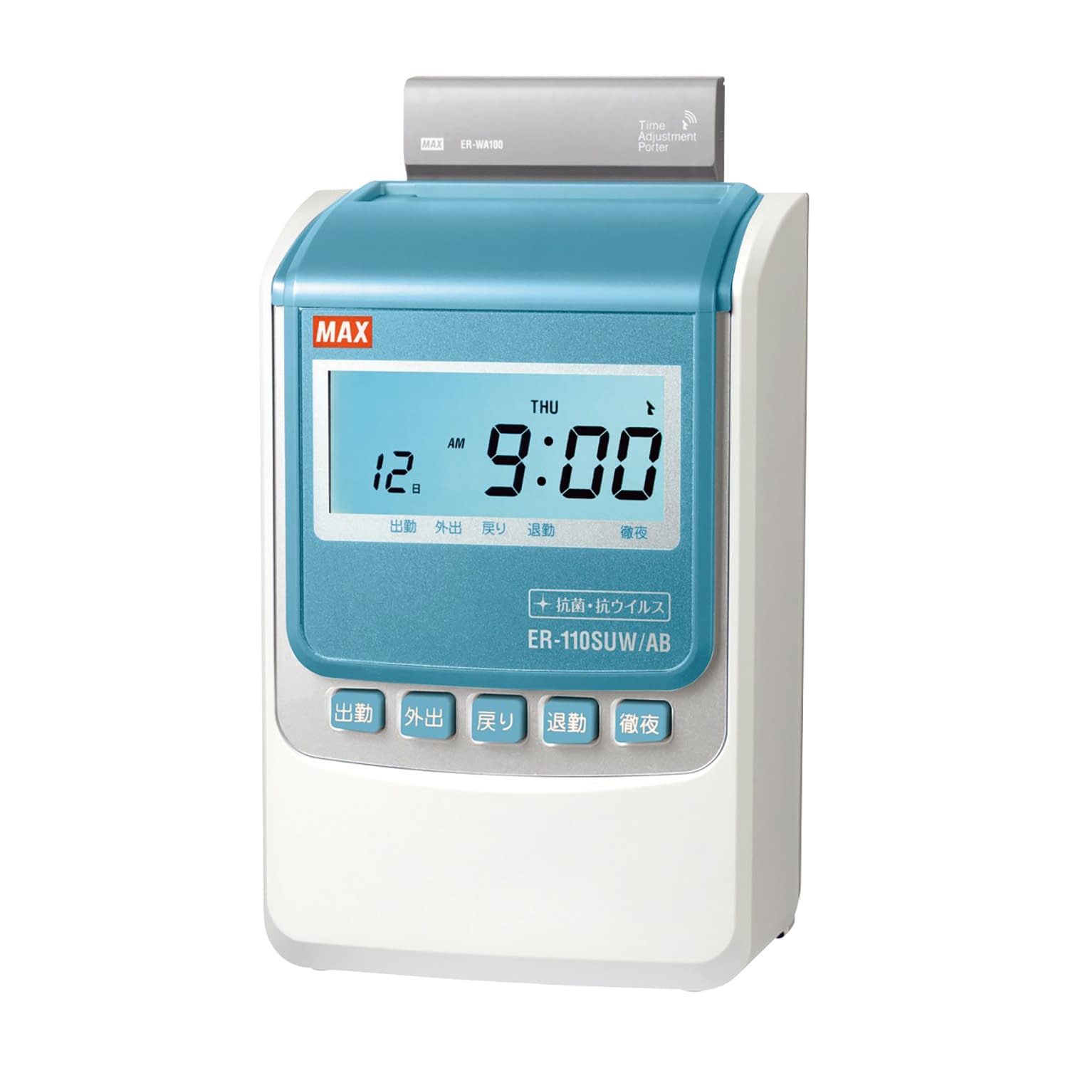 タイムレコーダー(抗菌抗ウイルス仕様 ER90169(ER-110SUW／AB 1台 マックス 25-6046-00 タイムレコーダー