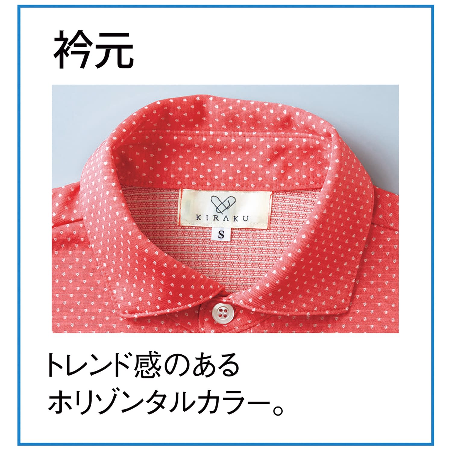 ニットシャツ CR175-16(ラベンダーピンク 1枚 トンボ ラベンダーピンク サイズL25-6531-0104 介護ユニフォーム ケアウェア