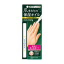 指先を集中的に保湿して爪や指先の乾燥を防ぎます。容量：2ml 成分：スクワラン、パルミチン酸デキストリン、その他 個装入数：1個松吉医科器械｜総合カタログ｜医療・介護・ドクター・ナース