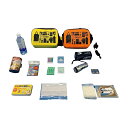 帰宅支援セット 帰るポーチ(男性用) SY1401-1 10組 シナジー・インターナショナル 25-4525-00 帰宅支援セット 緊急避難セット 災害避難セット 避難セット