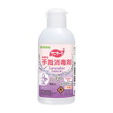 サニサーララベンダーの香り(医薬部外 42166(60ML) 48本 サラヤ 無色透明 25-6957-01 ハンドタオル ペーパータオル