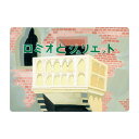 大人の紙芝居10ロミオとジュリエット KS010 1冊 スマイルファクトリー(有) 黒 25-6778-00 リハビリ遊具