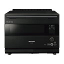 ヘルシオ ウォーターオーブン AX-NS1AB(ブラック) 1台 シャープ ブラック 25-7340-01 炊飯器