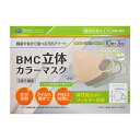 BMC立体カラーマスク(3色アソート COR3D-30(30マイ)フツウ 60箱 ビー・エム・シー ベージュ・グレー・オリーブ 25-6852-00 サージカルマスク マスク サージカル