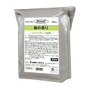 業務用入浴剤バスキング(森) S1011-0(8KG) 2袋 白元アース シルバー 25-4596-01 入浴剤 温泉 肌触り 保湿 リラックス バスタイム バスソルト 美肌 ミネラル 疲労回復 自宅スパ