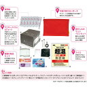 防災レディースセット S0040-0 16組 白元アース レッド 25-4523-00 帰宅支援セット 緊急避難セット 災害避難セット 避難セット