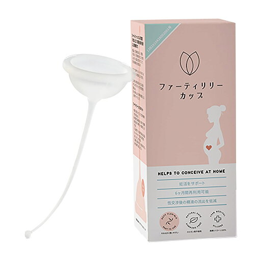 ファーティリリーカップ(妊活サポート C1FE112OCO 1個 FERTI・LILY 25-7265-00 保冷バッグ 女性用 温熱パック 女性用 ファーティリリーカップ(妊活サポート C1FE112OCO 1個 FERTI・LILY 25-7265-00 保冷バッグ 女性用 温熱パック 女性用
