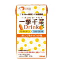 一挙千菜ドリンク(オレンジ＆キャロッ 125ML(36ホンイリ) 1箱 フードケア 25-6700-00 栄養補助飲料