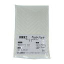 メーキングセットエコノミーベッドパッ K00175(85X195CM) 1枚 ひまわり ホワイト 25-6809-03 シーツ ディスポ ディスポシーツ ロールシーツ