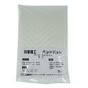メーキングセットエコノミーベッドパッ K00165(93X195CM) 1枚 ひまわり ホワイト 25-6809-00 シーツ ディスポ ディスポシーツ ロールシーツ