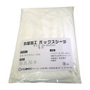 メーキングセットエコノミーボックスシ K00176(85X195CM) 1枚 ひまわり ホワイト 25-6809-04 シーツ ディスポ ディスポシーツ ロールシーツ