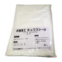 メーキングセットエコノミーボックスシ K00166(93X195CM) 1枚 ひまわり ホワイト 25-6809-01 シーツ ディスポ ディスポシーツ ロールシーツ