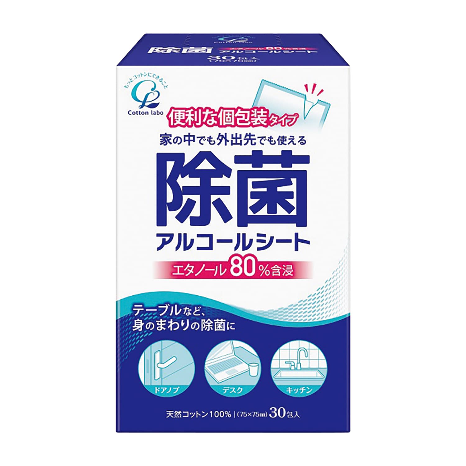 除菌アルコールシート 92501-04(30ホウ) 40個 コットンラボ 白 25-6974-00 環境清拭ワイパー 除菌クロ..