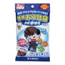 ケンユー 携帯おう吐袋ハイポット? 2HP2-100(2コ) 1袋 ケンユー 25-7428-00 エチケット袋 嘔吐物処理袋 携帯用トイレットポーチ 災害用品 防災グッズ 防犯用品 アウトドア用品 衛生用品 個包装 清潔安全 応急処置キット 緊急時用品(4)