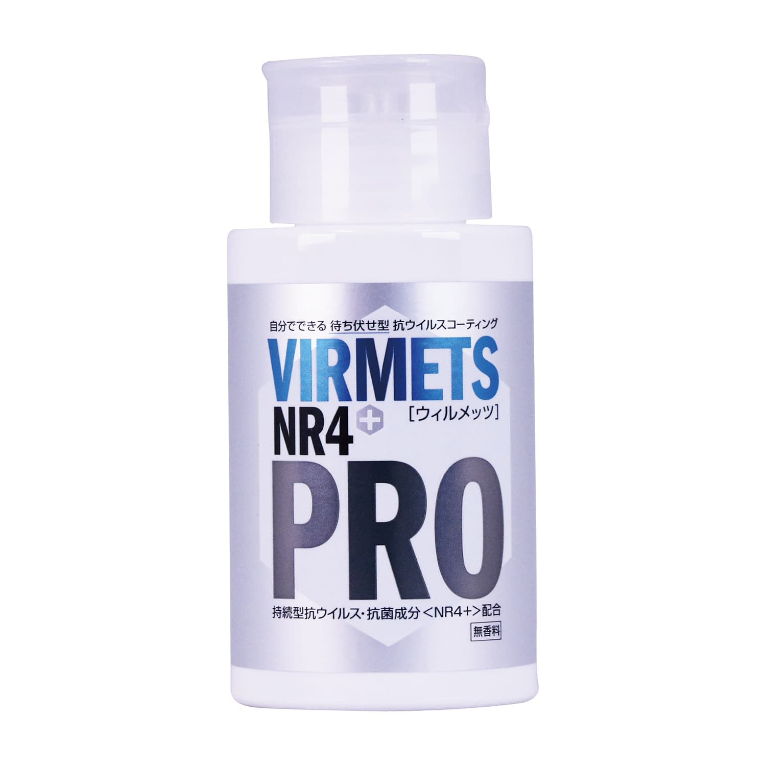 抗ウイルスコートウィルメッツNR4+ VM180(180ML) 1本 ワカヤマ 白 25-7001-02 殺菌消毒剤 消臭・除菌剤 消毒剤 物品用 除菌剤