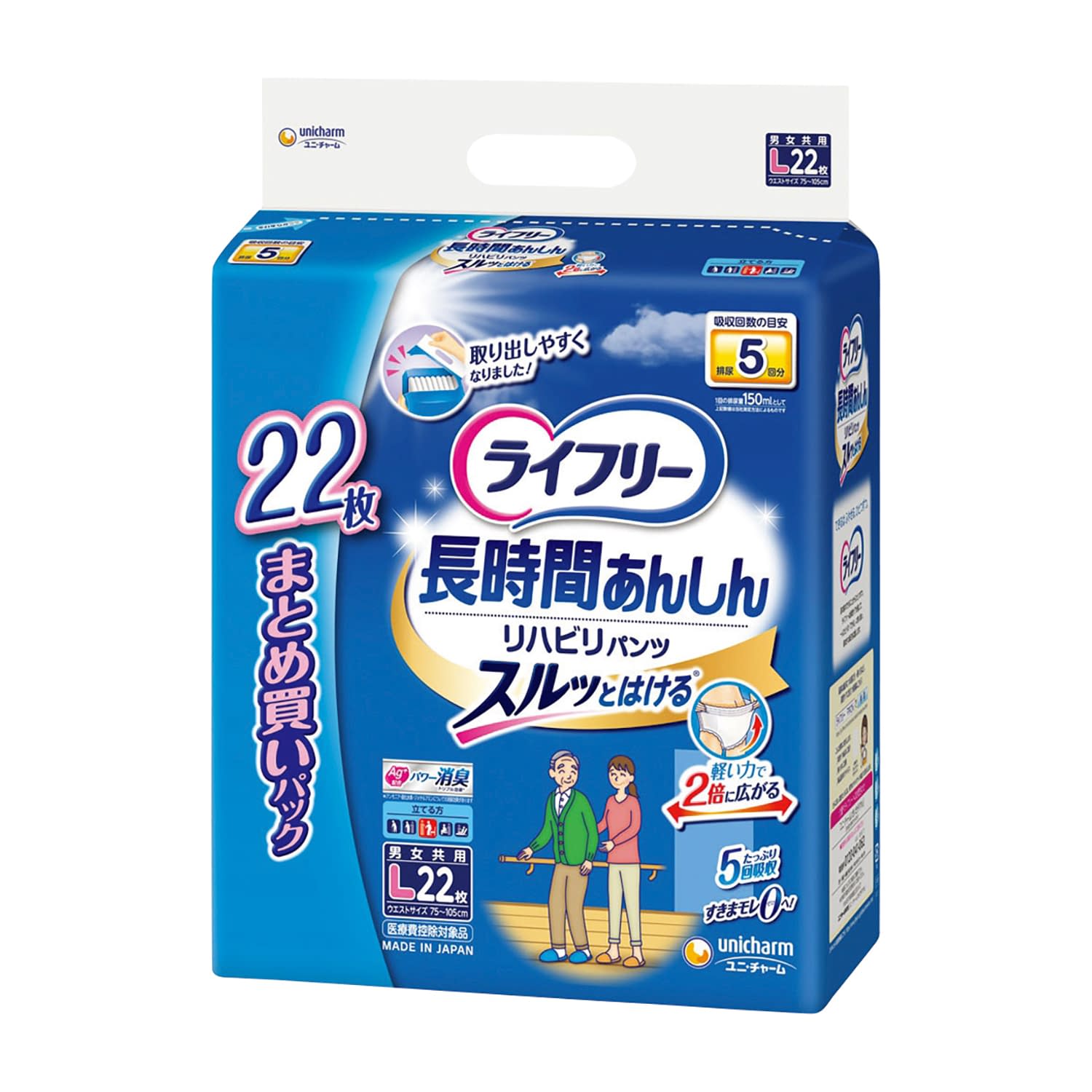 【あす楽】【在庫あり】コンビ C.テテオおしゃぶり　入眠ナビ　L　BK