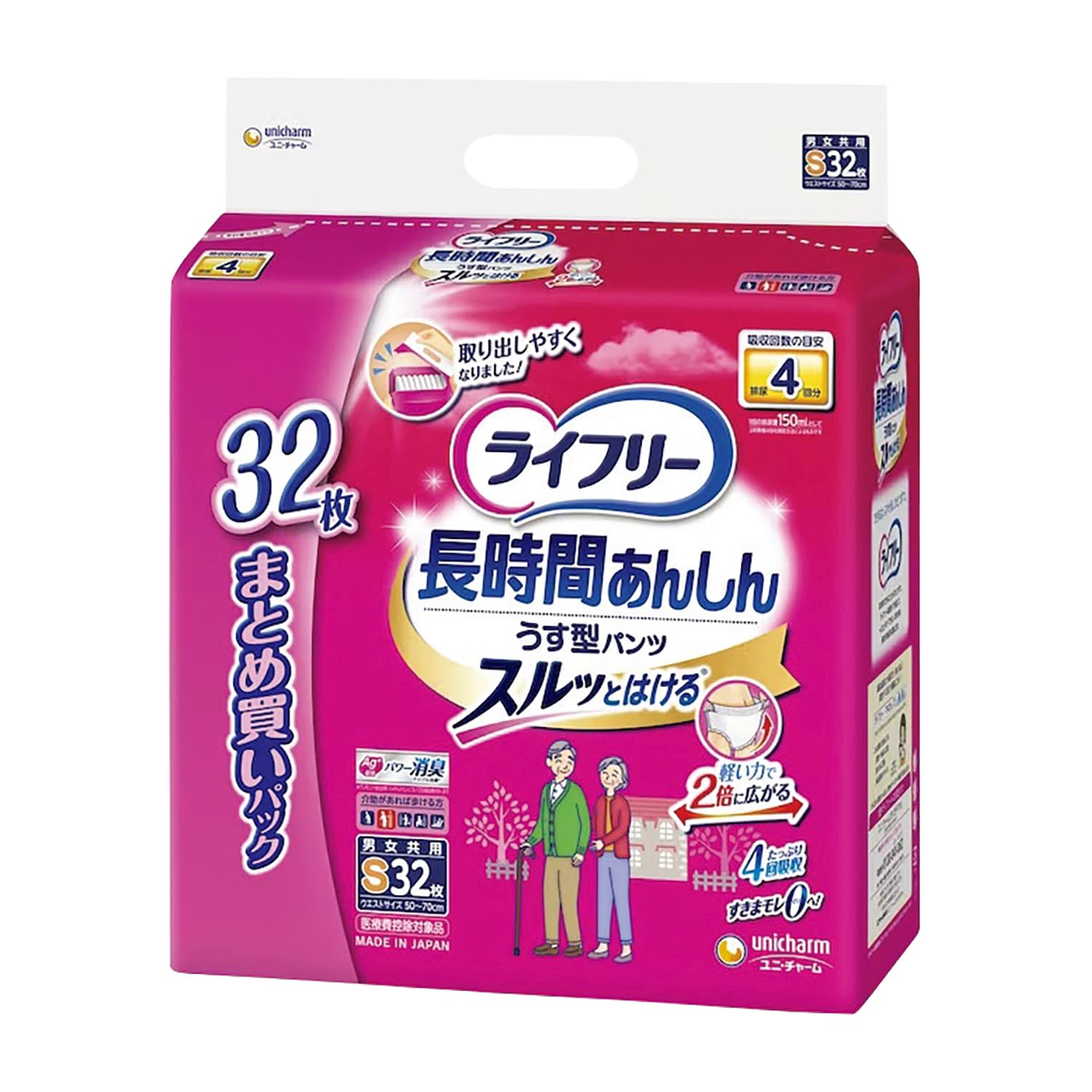 長時間モレずに安心で、下着のように快適な履き心地です。介助があれば歩ける方のための、うす型で長時間モレずに安心な紙パンツです。カラー：白 材質：表面材=ポリオレフィン不織布、吸水材=綿状パルプ・吸水紙・高分子吸水材、防水材=ポリオレフィンフィルム、止着材=ポリオレフィン、伸縮材=ポリウレタン、結合材=スチレン系エラストマー合成樹脂 個装入数：32枚松吉医科器械｜総合カタログ｜医療・介護・ドクター・ナース